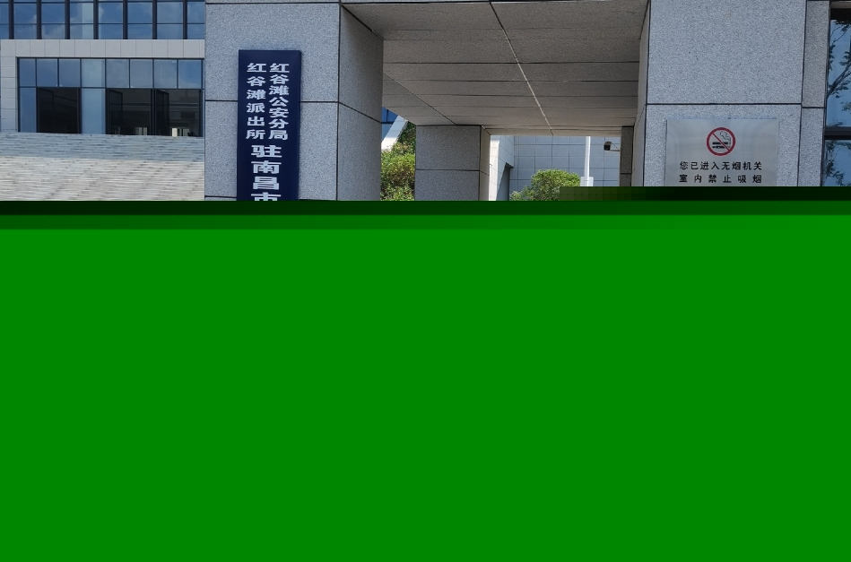 南昌市中级人民法院部署皇朝国际皇朝访客管理系统，提升法院安全管理与服务水